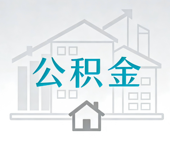 大庆代办行业迎“去中介化”挑战，转型增值服务成破局关键